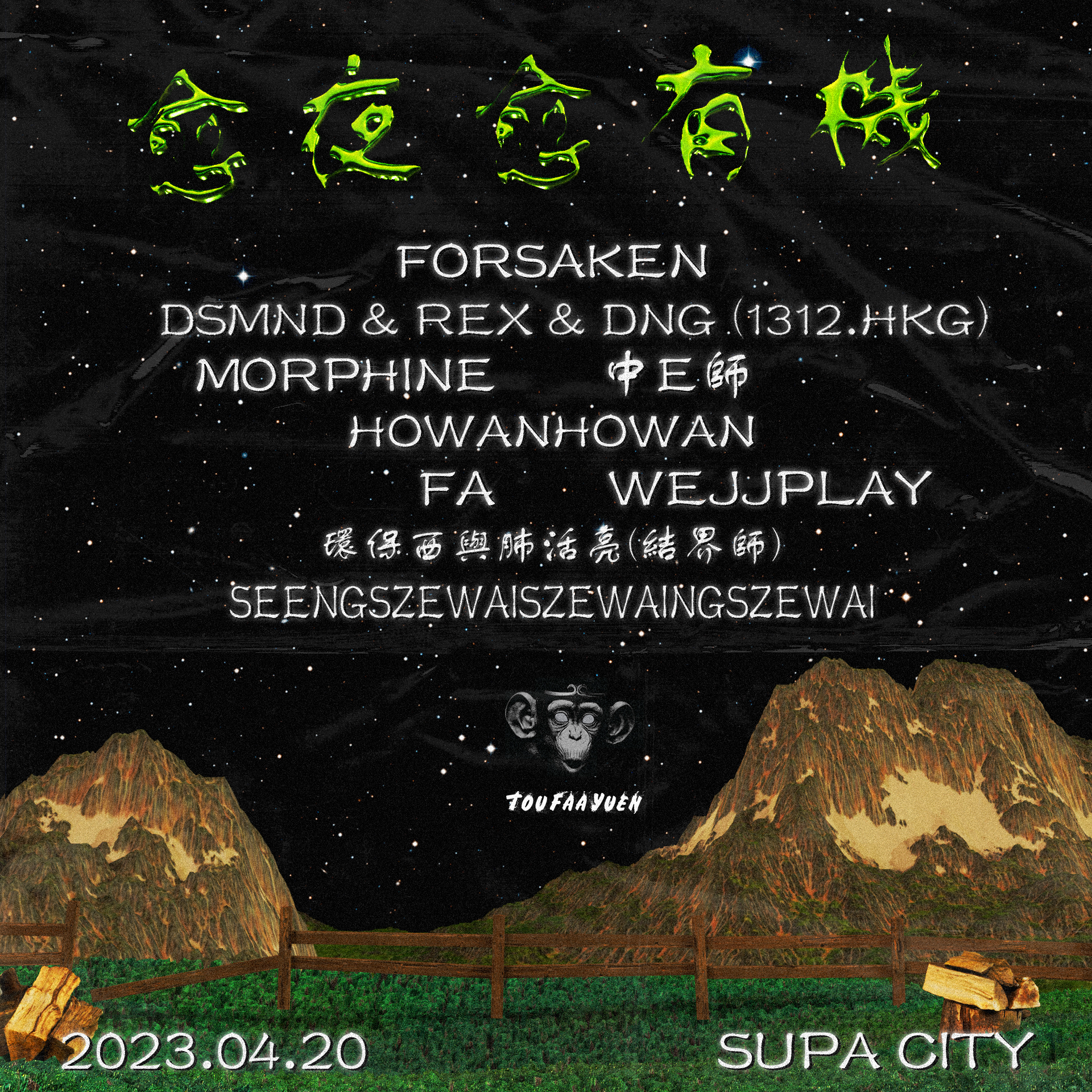 公司圖片2